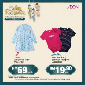 AEON-Salam-Ramadan-Promotion-4-1-350x350 - Johor Kedah Kelantan Kuala Lumpur Melaka Negeri Sembilan Pahang Penang Perak Perlis Promotions & Freebies Putrajaya Sabah Sarawak Selangor Supermarket & Hypermarket Terengganu 