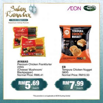 AEON-Salam-Ramadan-Promotion-6-350x350 - Johor Kedah Kelantan Kuala Lumpur Melaka Negeri Sembilan Pahang Penang Perak Perlis Promotions & Freebies Putrajaya Sabah Sarawak Selangor Supermarket & Hypermarket Terengganu 