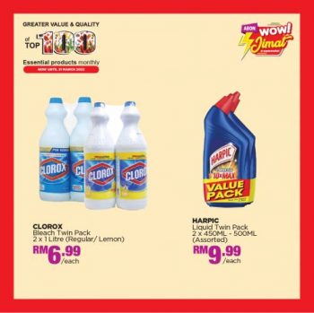 AEON-Top-100-Essential-Products-Promotion-24-350x349 - Johor Kedah Kelantan Kuala Lumpur Melaka Negeri Sembilan Pahang Penang Perak Perlis Promotions & Freebies Putrajaya Sabah Sarawak Selangor Supermarket & Hypermarket Terengganu
