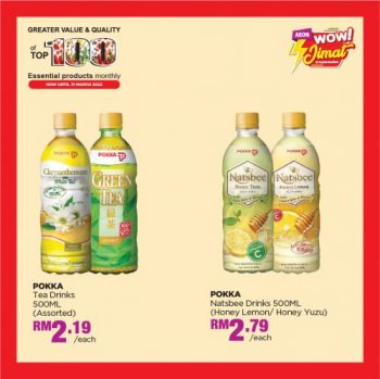 AEON-Top-100-Essential-Products-Promotion-9-350x349 - Johor Kedah Kelantan Kuala Lumpur Melaka Negeri Sembilan Pahang Penang Perak Perlis Promotions & Freebies Putrajaya Sabah Sarawak Selangor Supermarket & Hypermarket Terengganu