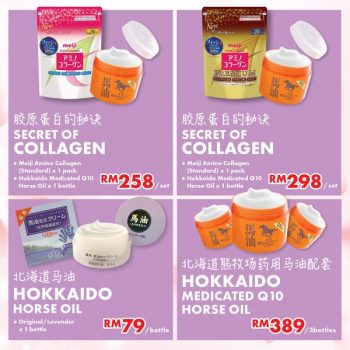 Apple-Marketo-Womens-Day-Deal-1-350x350 - Johor Kedah Kelantan Kuala Lumpur Melaka Negeri Sembilan Online Store Others Pahang Penang Perak Perlis Promotions & Freebies Putrajaya Sabah Sarawak Selangor Terengganu 