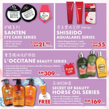Apple-Marketo-Womens-Day-Deal-2-350x350 - Johor Kedah Kelantan Kuala Lumpur Melaka Negeri Sembilan Online Store Others Pahang Penang Perak Perlis Promotions & Freebies Putrajaya Sabah Sarawak Selangor Terengganu 