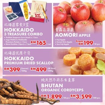 Apple-Marketo-Womens-Day-Deal-3-350x350 - Johor Kedah Kelantan Kuala Lumpur Melaka Negeri Sembilan Online Store Others Pahang Penang Perak Perlis Promotions & Freebies Putrajaya Sabah Sarawak Selangor Terengganu 