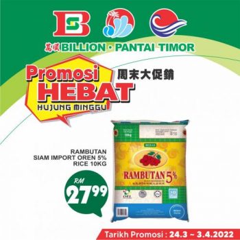 BILLION-Pantai-Timor-Special-Promotion-1-350x350 - Johor Kedah Kelantan Kuala Lumpur Melaka Negeri Sembilan Pahang Penang Perak Perlis Promotions & Freebies Putrajaya Sabah Sarawak Selangor Supermarket & Hypermarket Terengganu 