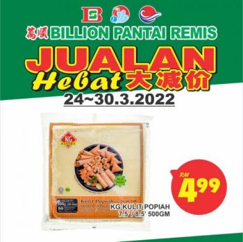 BILLION-Promotion-at-Pantai-Remis-1-350x349 - Perak Promotions & Freebies Supermarket & Hypermarket 