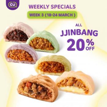 CU-Weekly-Promotion-1-1-350x350 - Beverages Food , Restaurant & Pub Johor Kedah Kelantan Kuala Lumpur Melaka Negeri Sembilan Pahang Penang Perak Perlis Promotions & Freebies Putrajaya Sabah Sarawak Selangor Supermarket & Hypermarket Terengganu 