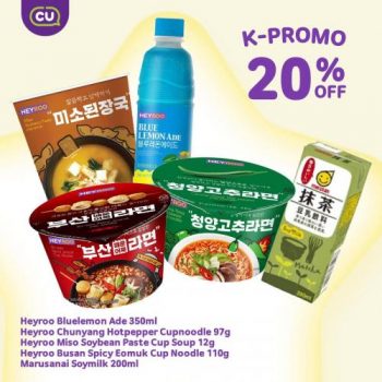 CU-Weekly-Promotion-3-1-350x350 - Beverages Food , Restaurant & Pub Johor Kedah Kelantan Kuala Lumpur Melaka Negeri Sembilan Pahang Penang Perak Perlis Promotions & Freebies Putrajaya Sabah Sarawak Selangor Supermarket & Hypermarket Terengganu 
