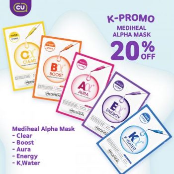 CU-Weekly-Promotion-3-350x350 - Beverages Food , Restaurant & Pub Johor Kedah Kelantan Kuala Lumpur Melaka Negeri Sembilan Pahang Penang Perak Perlis Promotions & Freebies Putrajaya Sabah Sarawak Selangor Supermarket & Hypermarket Terengganu 