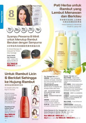 Cosway-Ramadan-Promotion-Catalogue-17-350x499 - Johor Kedah Kelantan Kuala Lumpur Melaka Negeri Sembilan Others Pahang Penang Perak Perlis Promotions & Freebies Putrajaya Sabah Sarawak Selangor Terengganu 