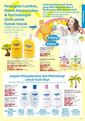 Cosway-Ramadan-Promotion-Catalogue-22-350x499 - Johor Kedah Kelantan Kuala Lumpur Melaka Negeri Sembilan Others Pahang Penang Perak Perlis Promotions & Freebies Putrajaya Sabah Sarawak Selangor Terengganu 