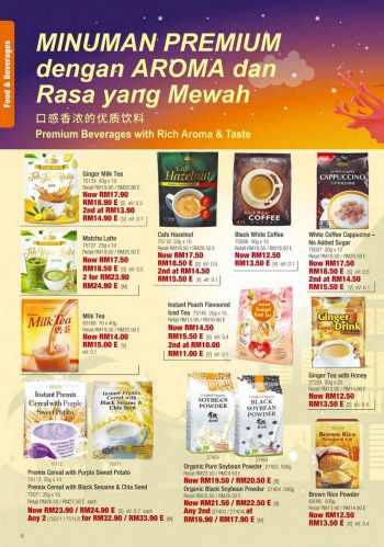 Cosway-Ramadan-Promotion-Catalogue-5-350x499 - Johor Kedah Kelantan Kuala Lumpur Melaka Negeri Sembilan Others Pahang Penang Perak Perlis Promotions & Freebies Putrajaya Sabah Sarawak Selangor Terengganu 