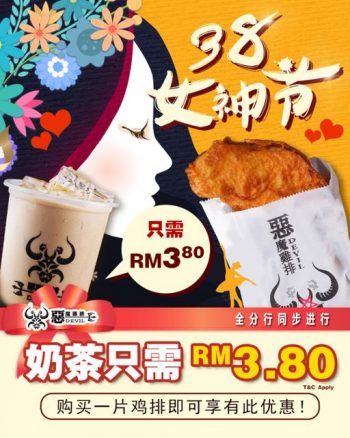 Devil-Chicken-38-Goddess-Festival-Deal-350x438 - Beverages Food , Restaurant & Pub Johor Kedah Kelantan Kuala Lumpur Melaka Negeri Sembilan Pahang Penang Perak Perlis Promotions & Freebies Putrajaya Sabah Sarawak Selangor Terengganu 