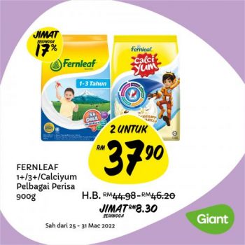 Giant-Baby-Fair-Promotion-1-350x350 - Baby & Kids & Parenting Babycare Johor Kedah Kelantan Kuala Lumpur Melaka Negeri Sembilan Pahang Penang Perak Perlis Promotions & Freebies Putrajaya Sabah Sarawak Selangor Supermarket & Hypermarket Terengganu 