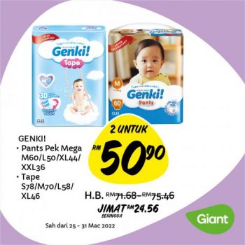 Giant-Baby-Fair-Promotion-10-350x350 - Baby & Kids & Parenting Babycare Johor Kedah Kelantan Kuala Lumpur Melaka Negeri Sembilan Pahang Penang Perak Perlis Promotions & Freebies Putrajaya Sabah Sarawak Selangor Supermarket & Hypermarket Terengganu 