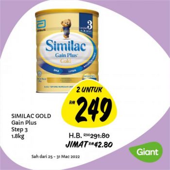 Giant-Baby-Fair-Promotion-5-350x350 - Baby & Kids & Parenting Babycare Johor Kedah Kelantan Kuala Lumpur Melaka Negeri Sembilan Pahang Penang Perak Perlis Promotions & Freebies Putrajaya Sabah Sarawak Selangor Supermarket & Hypermarket Terengganu 