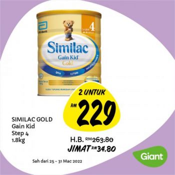 Giant-Baby-Fair-Promotion-6-350x350 - Baby & Kids & Parenting Babycare Johor Kedah Kelantan Kuala Lumpur Melaka Negeri Sembilan Pahang Penang Perak Perlis Promotions & Freebies Putrajaya Sabah Sarawak Selangor Supermarket & Hypermarket Terengganu 