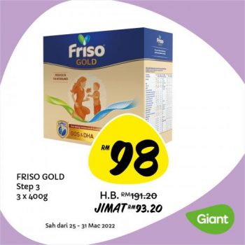 Giant-Baby-Fair-Promotion-7-350x350 - Baby & Kids & Parenting Babycare Johor Kedah Kelantan Kuala Lumpur Melaka Negeri Sembilan Pahang Penang Perak Perlis Promotions & Freebies Putrajaya Sabah Sarawak Selangor Supermarket & Hypermarket Terengganu 