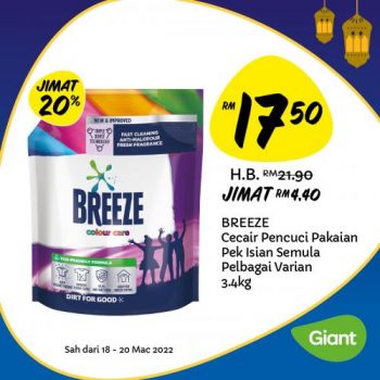 Giant-Daily-Essentials-Promotion-3-2-350x350 - Johor Kedah Kelantan Kuala Lumpur Melaka Negeri Sembilan Pahang Penang Perak Perlis Promotions & Freebies Putrajaya Sabah Sarawak Selangor Supermarket & Hypermarket Terengganu 