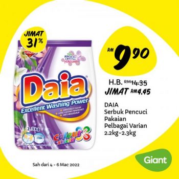 Giant-Daily-Essentials-Promotion-6-350x350 - Johor Kedah Kelantan Kuala Lumpur Melaka Negeri Sembilan Pahang Penang Perak Perlis Promotions & Freebies Putrajaya Selangor Supermarket & Hypermarket Terengganu 