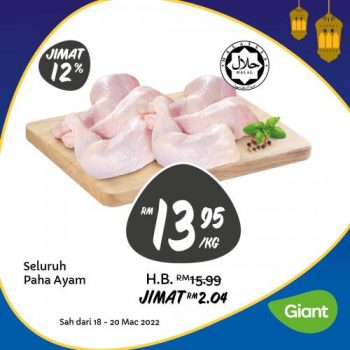 Giant-Fresh-Items-Promotion-1-2-350x350 - Johor Kedah Kelantan Kuala Lumpur Melaka Negeri Sembilan Pahang Penang Perak Perlis Promotions & Freebies Putrajaya Sabah Sarawak Selangor Supermarket & Hypermarket Terengganu 