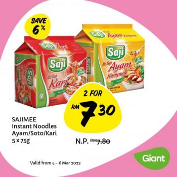 Giant-Grocery-Promotion-3-350x350 - Johor Kedah Kelantan Kuala Lumpur Melaka Negeri Sembilan Pahang Penang Perak Perlis Promotions & Freebies Putrajaya Sabah Sarawak Selangor Supermarket & Hypermarket Terengganu 