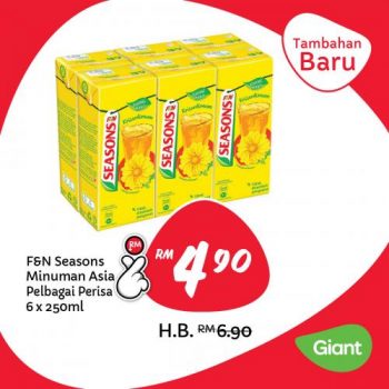 Giant-Harga-Lagi-Rendah-Lagi-Lama-Promotion-4-1-350x350 - Johor Kedah Kelantan Kuala Lumpur Melaka Negeri Sembilan Pahang Penang Perak Perlis Promotions & Freebies Putrajaya Sabah Sarawak Selangor Supermarket & Hypermarket Terengganu 