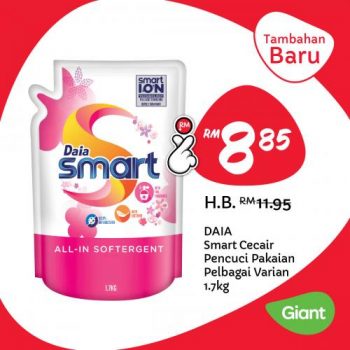 Giant-Harga-Lagi-Rendah-Lagi-Lama-Promotion-7-350x350 - Johor Kedah Kelantan Kuala Lumpur Melaka Negeri Sembilan Pahang Penang Perak Perlis Promotions & Freebies Putrajaya Sabah Sarawak Selangor Supermarket & Hypermarket Terengganu 