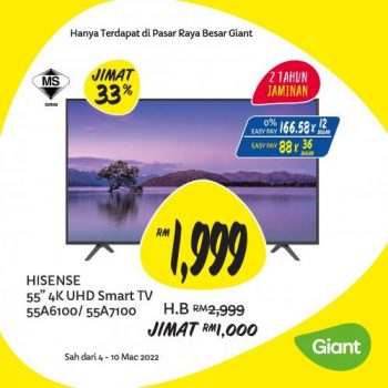 Giant-Household-Essentials-Promotion-1-350x350 - Johor Kedah Kelantan Kuala Lumpur Melaka Negeri Sembilan Pahang Penang Perak Perlis Promotions & Freebies Putrajaya Sabah Sarawak Selangor Supermarket & Hypermarket Terengganu 