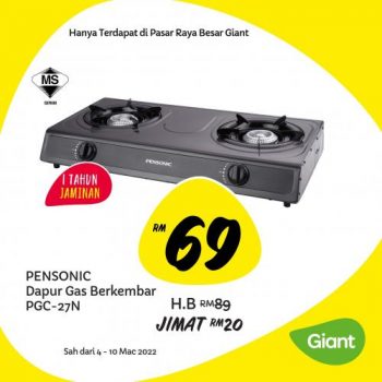 Giant-Household-Essentials-Promotion-5-350x350 - Johor Kedah Kelantan Kuala Lumpur Melaka Negeri Sembilan Pahang Penang Perak Perlis Promotions & Freebies Putrajaya Sabah Sarawak Selangor Supermarket & Hypermarket Terengganu 