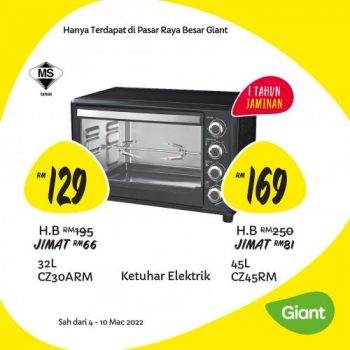 Giant-Household-Essentials-Promotion-6-350x350 - Johor Kedah Kelantan Kuala Lumpur Melaka Negeri Sembilan Pahang Penang Perak Perlis Promotions & Freebies Putrajaya Sabah Sarawak Selangor Supermarket & Hypermarket Terengganu 