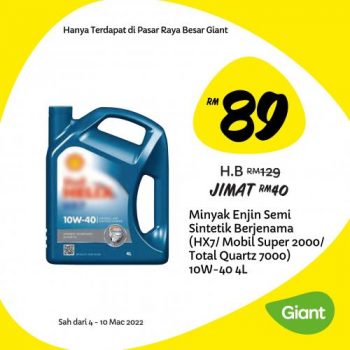 Giant-Household-Essentials-Promotion-7-350x350 - Johor Kedah Kelantan Kuala Lumpur Melaka Negeri Sembilan Pahang Penang Perak Perlis Promotions & Freebies Putrajaya Sabah Sarawak Selangor Supermarket & Hypermarket Terengganu 