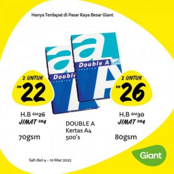 Giant-Household-Essentials-Promotion-9-350x350 - Johor Kedah Kelantan Kuala Lumpur Melaka Negeri Sembilan Pahang Penang Perak Perlis Promotions & Freebies Putrajaya Sabah Sarawak Selangor Supermarket & Hypermarket Terengganu 