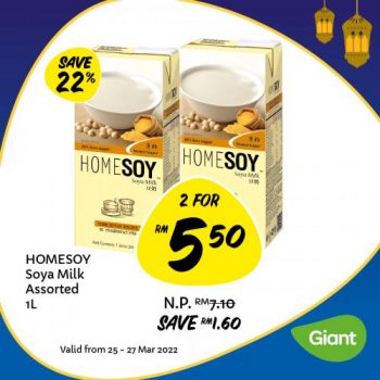 Giant-Ramadan-Beverages-Promotion-1-350x350 - Johor Kedah Kelantan Kuala Lumpur Melaka Negeri Sembilan Pahang Penang Perak Perlis Promotions & Freebies Putrajaya Sabah Sarawak Selangor Supermarket & Hypermarket Terengganu 