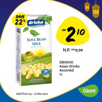Giant-Ramadan-Beverages-Promotion-3-350x350 - Johor Kedah Kelantan Kuala Lumpur Melaka Negeri Sembilan Pahang Penang Perak Perlis Promotions & Freebies Putrajaya Sabah Sarawak Selangor Supermarket & Hypermarket Terengganu 