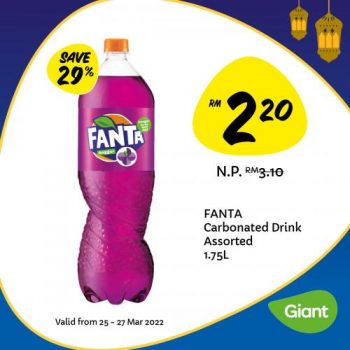 Giant-Ramadan-Beverages-Promotion-5-350x350 - Johor Kedah Kelantan Kuala Lumpur Melaka Negeri Sembilan Pahang Penang Perak Perlis Promotions & Freebies Putrajaya Sabah Sarawak Selangor Supermarket & Hypermarket Terengganu 