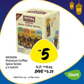Giant-Ramadan-Beverages-Promotion-8-350x350 - Johor Kedah Kelantan Kuala Lumpur Melaka Negeri Sembilan Pahang Penang Perak Perlis Promotions & Freebies Putrajaya Sabah Sarawak Selangor Supermarket & Hypermarket Terengganu 