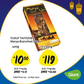 Giant-Ramadan-Dates-Promotion-4-350x350 - Johor Kedah Kelantan Kuala Lumpur Melaka Negeri Sembilan Pahang Penang Perak Perlis Promotions & Freebies Putrajaya Sabah Sarawak Selangor Supermarket & Hypermarket Terengganu 