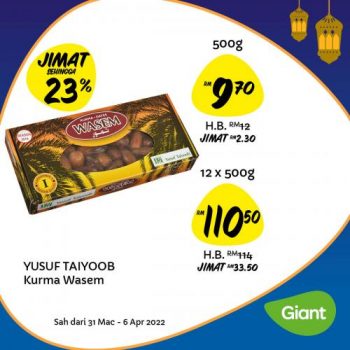 Giant-Ramadan-Essentials-Promotion-3-350x350 - Johor Kedah Kelantan Kuala Lumpur Melaka Negeri Sembilan Pahang Penang Perak Perlis Promotions & Freebies Putrajaya Sabah Sarawak Selangor Supermarket & Hypermarket Terengganu 