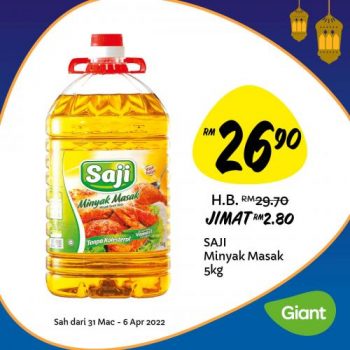 Giant-Ramadan-Essentials-Promotion-6-350x350 - Johor Kedah Kelantan Kuala Lumpur Melaka Negeri Sembilan Pahang Penang Perak Perlis Promotions & Freebies Putrajaya Sabah Sarawak Selangor Supermarket & Hypermarket Terengganu 