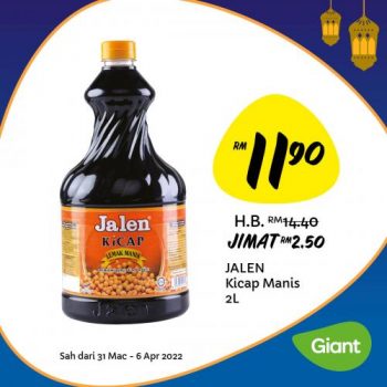 Giant-Ramadan-Essentials-Promotion-7-350x350 - Johor Kedah Kelantan Kuala Lumpur Melaka Negeri Sembilan Pahang Penang Perak Perlis Promotions & Freebies Putrajaya Sabah Sarawak Selangor Supermarket & Hypermarket Terengganu 