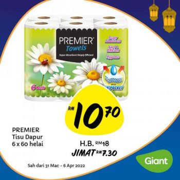 Giant-Ramadan-Essentials-Promotion-8-350x350 - Johor Kedah Kelantan Kuala Lumpur Melaka Negeri Sembilan Pahang Penang Perak Perlis Promotions & Freebies Putrajaya Sabah Sarawak Selangor Supermarket & Hypermarket Terengganu 