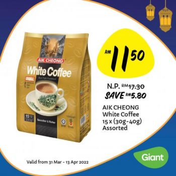 Giant-Ramadan-Pantry-Household-Essentials-Promotion-3-350x350 - Johor Kedah Kelantan Kuala Lumpur Melaka Negeri Sembilan Pahang Penang Perak Perlis Promotions & Freebies Putrajaya Sabah Sarawak Selangor Supermarket & Hypermarket Terengganu 