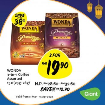 Giant-Ramadan-Pantry-Household-Essentials-Promotion-6-350x350 - Johor Kedah Kelantan Kuala Lumpur Melaka Negeri Sembilan Pahang Penang Perak Perlis Promotions & Freebies Putrajaya Sabah Sarawak Selangor Supermarket & Hypermarket Terengganu 