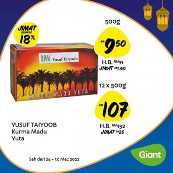 Giant-Ramadan-Promotion-1-1-350x350 - Johor Kedah Kelantan Kuala Lumpur Melaka Negeri Sembilan Pahang Penang Perak Perlis Promotions & Freebies Putrajaya Sabah Sarawak Selangor Supermarket & Hypermarket Terengganu 