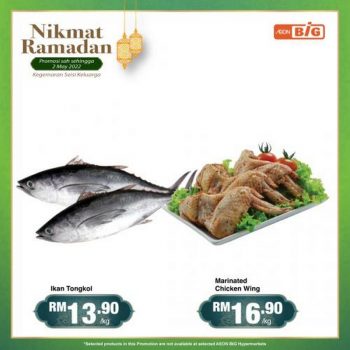 Giant-Ramadan-Promotion-1-2-350x350 - Johor Kedah Kelantan Kuala Lumpur Melaka Negeri Sembilan Pahang Penang Perak Perlis Promotions & Freebies Putrajaya Sabah Sarawak Selangor Supermarket & Hypermarket Terengganu 