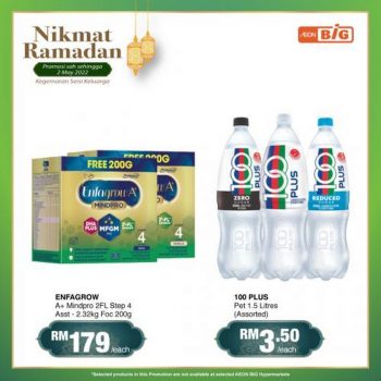 Giant-Ramadan-Promotion-5-2-350x350 - Johor Kedah Kelantan Kuala Lumpur Melaka Negeri Sembilan Pahang Penang Perak Perlis Promotions & Freebies Putrajaya Sabah Sarawak Selangor Supermarket & Hypermarket Terengganu 