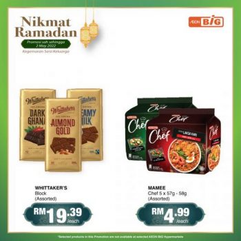 Giant-Ramadan-Promotion-9-2-350x350 - Johor Kedah Kelantan Kuala Lumpur Melaka Negeri Sembilan Pahang Penang Perak Perlis Promotions & Freebies Putrajaya Sabah Sarawak Selangor Supermarket & Hypermarket Terengganu 