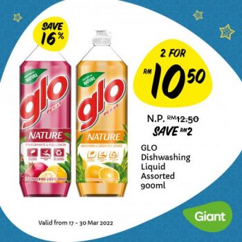 Giant-Ramadan-Promotion-9-350x350 - Johor Kedah Kelantan Kuala Lumpur Melaka Negeri Sembilan Pahang Penang Perak Perlis Promotions & Freebies Putrajaya Sabah Sarawak Selangor Supermarket & Hypermarket Terengganu 