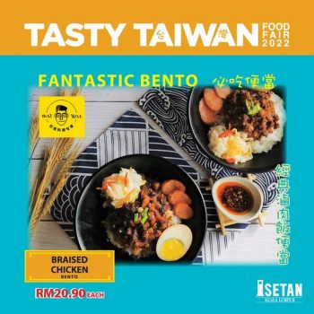 Isetan-Tasty-Taiwan-Food-Fair-1-350x350 - Beverages Events & Fairs Food , Restaurant & Pub Kuala Lumpur Selangor Supermarket & Hypermarket 