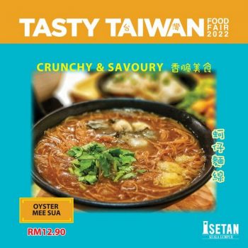 Isetan-Tasty-Taiwan-Food-Fair-2-350x350 - Beverages Events & Fairs Food , Restaurant & Pub Kuala Lumpur Selangor Supermarket & Hypermarket 